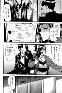 Action Pizazz 2016-01