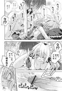 [Kumakou] CARAMEL BOX