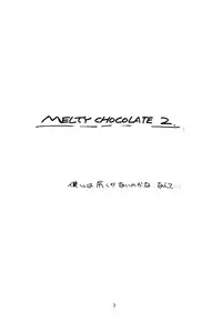 (C59) [LOLIC SYSTEM (Various)] Melty Chocolate 2