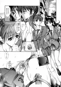 [GRIFON] Momoniku-Gangu