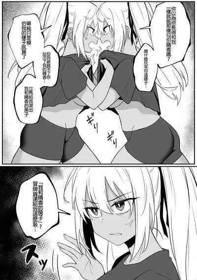 Mirror Collection Vol.9