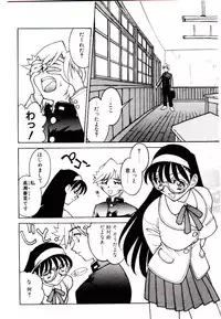 [Narazu Yoshitomo] DAKI