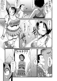 [Abujan (Roger Mango)] Kemono Ana Vol. 03 (Gin no Saji)