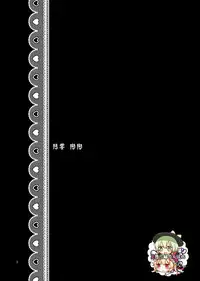 KoishiTagari | 想要 戀戀