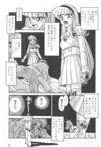 [Ogata Satomi] Kyouakuteki Shidou Selection