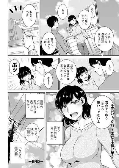 Action Pizazz 2022-01 [Digital]