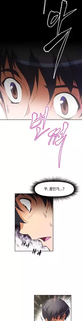 Brawling Go Ch.53-67