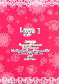(C93) [Tamaranchi (Sinbo Tamaran)] LOVERS I -Yuuna- (Yuragisou no Yuuna-san)