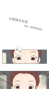 恶女来了请小心 [中国翻訳]