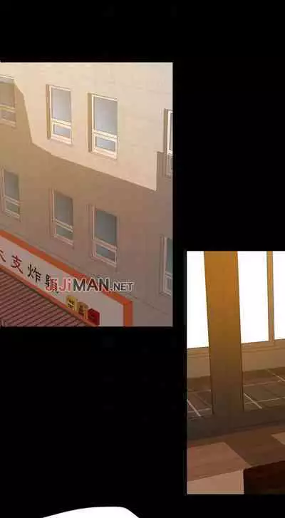 【周一连载】与岳母同屋(作者: 橘皮&黑嘿嘿) 第1~18话