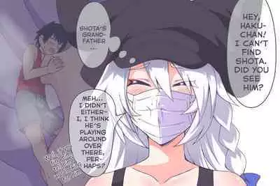 Succubus and Mask vore