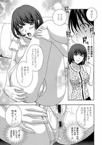 [Drill Murata] Uruwashi Hiniku Ijiri