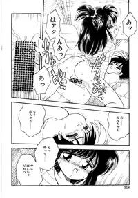 [Mimuda Ryouzou] Angelita