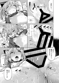 [Tamokuteki Hole (Moketa)] Hanamizuki [Digital]