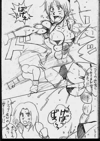 Lamy VS Sofia Title Match