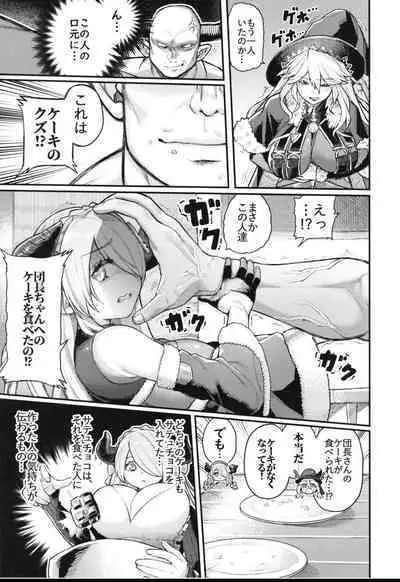 Majo to Chouchou to Chocolate