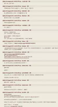 [Marumarusuke] Ireta Girls | 插進去的女孩們 [Chinese]