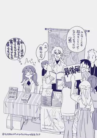 [カシオピュータ (豊音里ホヌ)] 江崎アヤメ羞恥心で魔力が出る