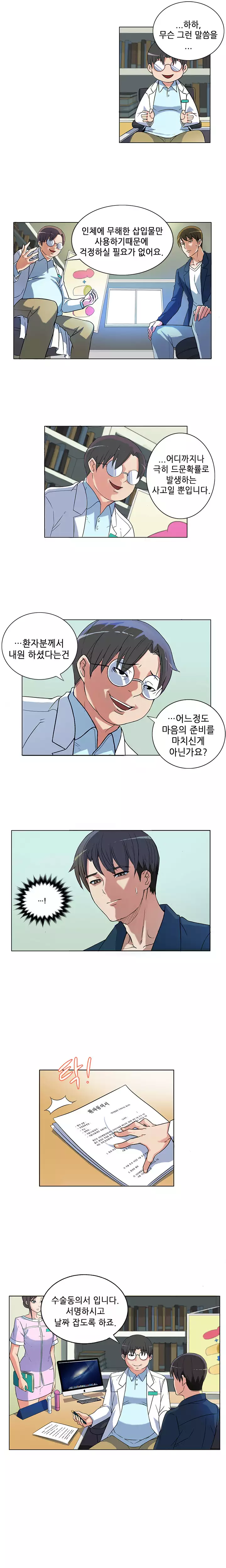 Johnson Contractor Ch.0-29