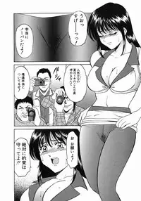 [Hoshino Ryuichi] Dark in the Sky