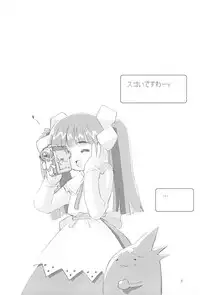 (C59) [Chokudoukan (Hormone Koijirou, Marcy Dog)] Please Teach Me 4 (Cardcaptor Sakura)