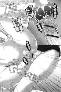 [Mukai Kiyoharu] Kanojo to Hajimete no - For the First Time with Her | 我和女友的第一次體驗 [Chinese]