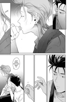 Nakasete Yaru yo Yankee-kun | I'll Make You Cry Ch. 1-5