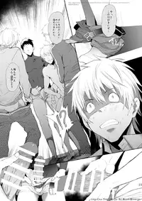 [TomCat (Keita)] Seishun FORWARD #1 [Digital]