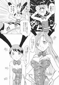 [Hirokawa Kouichirou] A to Z