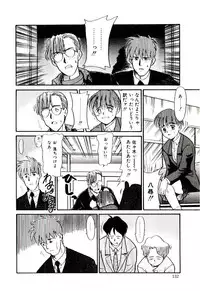 [Nekogen] Reibai Shounen Negative Lovers 3