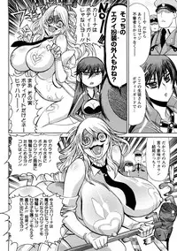 [Ginyoku Screw] Ginyoku Ecstasy