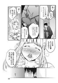 Monthly Vitaman 2015-11 [Digital]