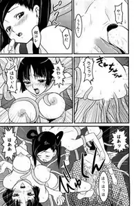 [Tsukigami Hiroshi] Tayu Puru [Digital]