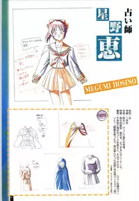 [ARTBOOK][ail soft] Ruriiro no Yuki