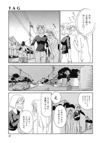 [Suehirogari] TAG [Decensored]