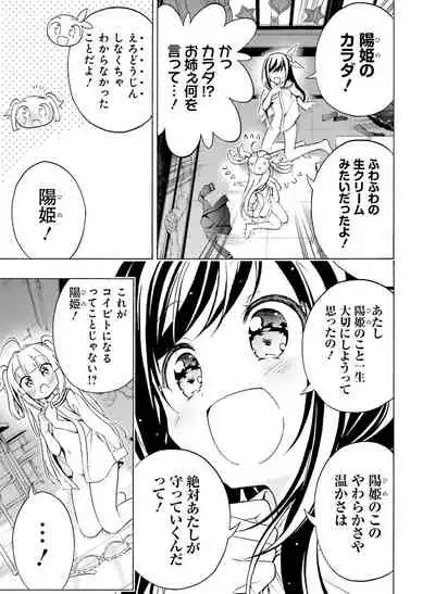 Dengeki Moeoh 2021-12