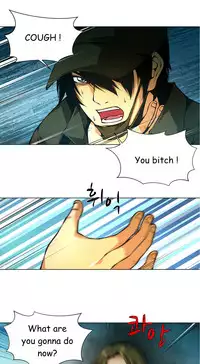 [Fantastic Whale] Twin Slave Ch.1-35 (English) (Ongoing)