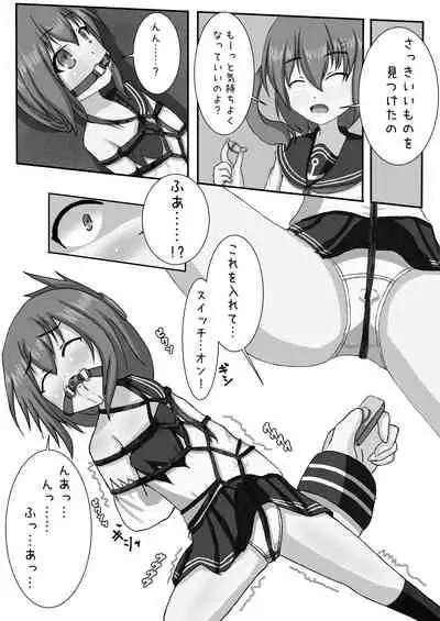 Inazuma Bombdage Begin!!