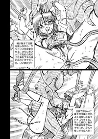 [RAT TAIL (IRIE YAMAZAKI)] IRIE YAMAZAKI "Sailor Moon" Anal & Scatolo Sakuhinshuu Ver. 1 (Bishoujo Senshi Sailor Moon) [Digital]