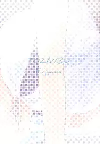 [TOZAN：BU (Fujiyama)] 401-chan to Issho! (Kantai Collection -KanColle-) [Chinese] [濕瘋控 漢化] [Digital]