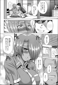 COMIC X-EROS #19