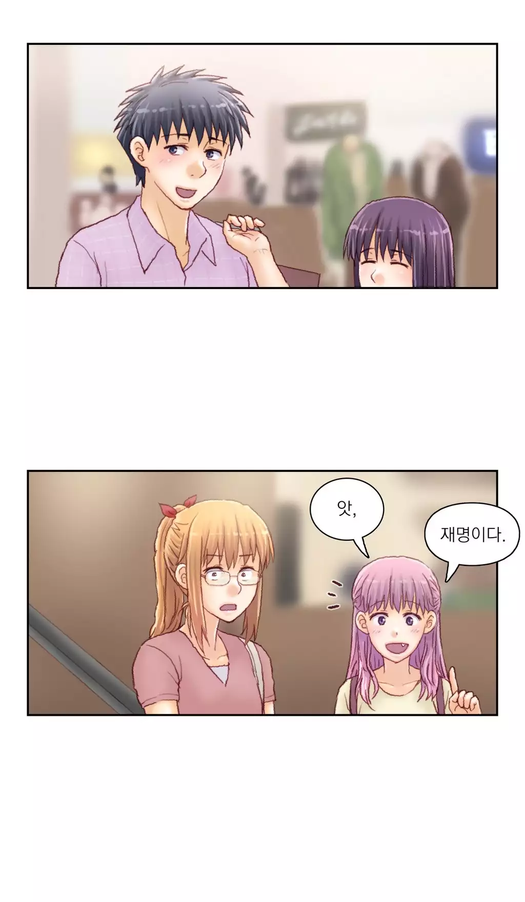 Wrath of the Tutoring Ch.1-44