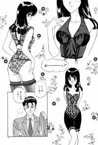 [ANYAKUNIN] LOVE EMOTION