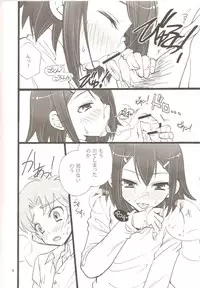 (C79) [amechan] Bitter? or Sweet? Bakaero 6 (Baka to Test to Shoukanjuu)