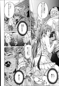 [H9] The Idol Break Ch.1-2