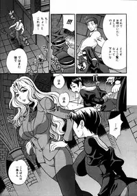 [Anthology] [2006-06-10] COMIC MEGAPLUS Vol.33 (2006-07)