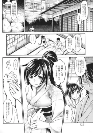 Dokidoki Pretty Angel