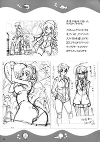 (C79) [Aneko no Techo (Koume Keito)] Ika Musumeshi (Shinryaku! Ika Musume) [English] =Pineapples r' Us
