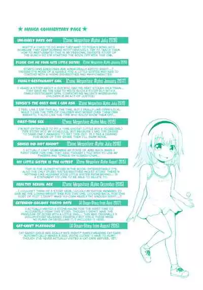 Chiisana Koukishin | Tiny Curiosity