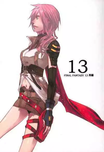 Final Fantasy 13 Fan book